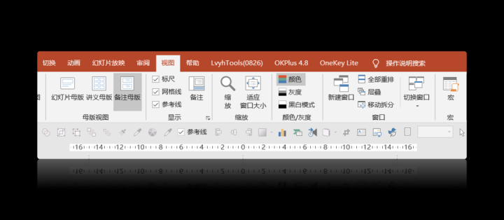 不装了, 8个PPT好习惯全抖搂给你