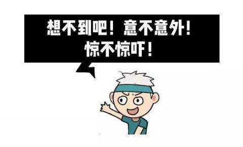 25歲的肖小姐畢業三年在外地工作,國慶準備回老家好好休息,誰知卻接到