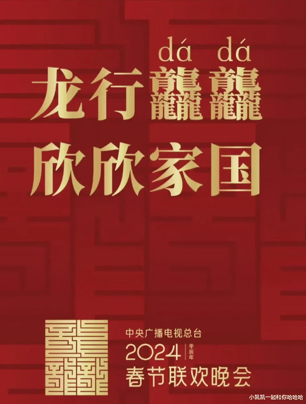 2024���Ӵ���ʢ������: �����ӵĶ��ӻ��ٶȵǳ�! ����·͸���ع������˹�ע(���Ӵ����ֱ�2021)