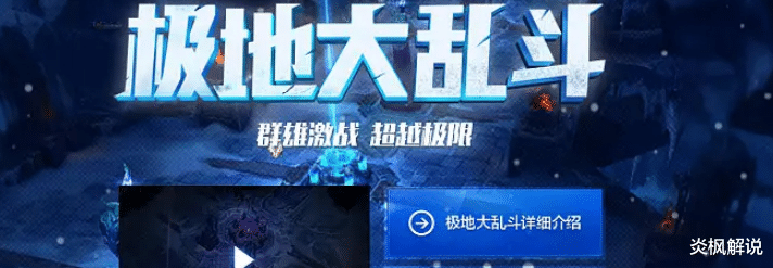 英雄联盟极地大乱斗里, 最强的装备是什么?