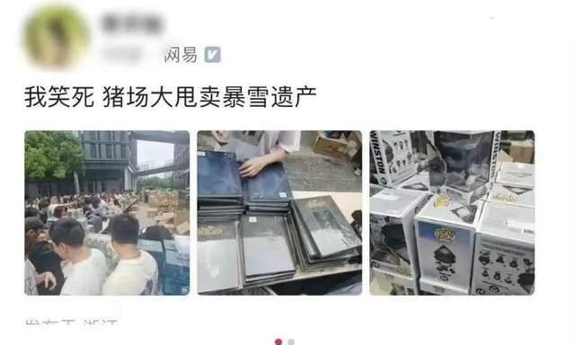 网易低价甩卖暴雪遗产, 距离国服玩家游戏存档被删只剩两个月?