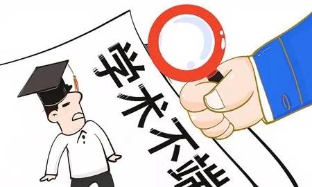 论文被冒用3次，举报94天无结论：高校称正在查