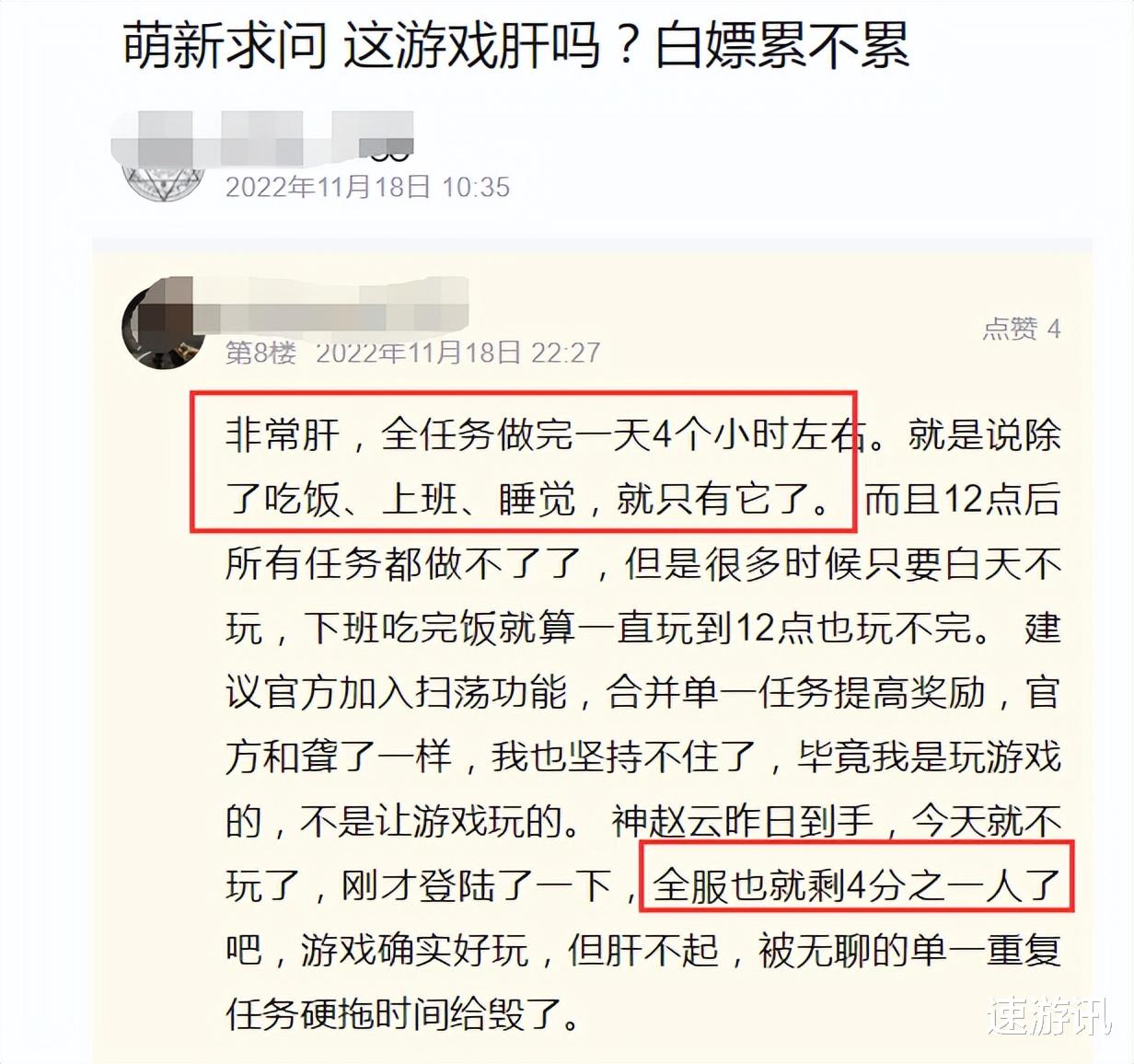 极无双PVP太肝? 这款黑暗三国游戏真正做到了休闲战斗两不误