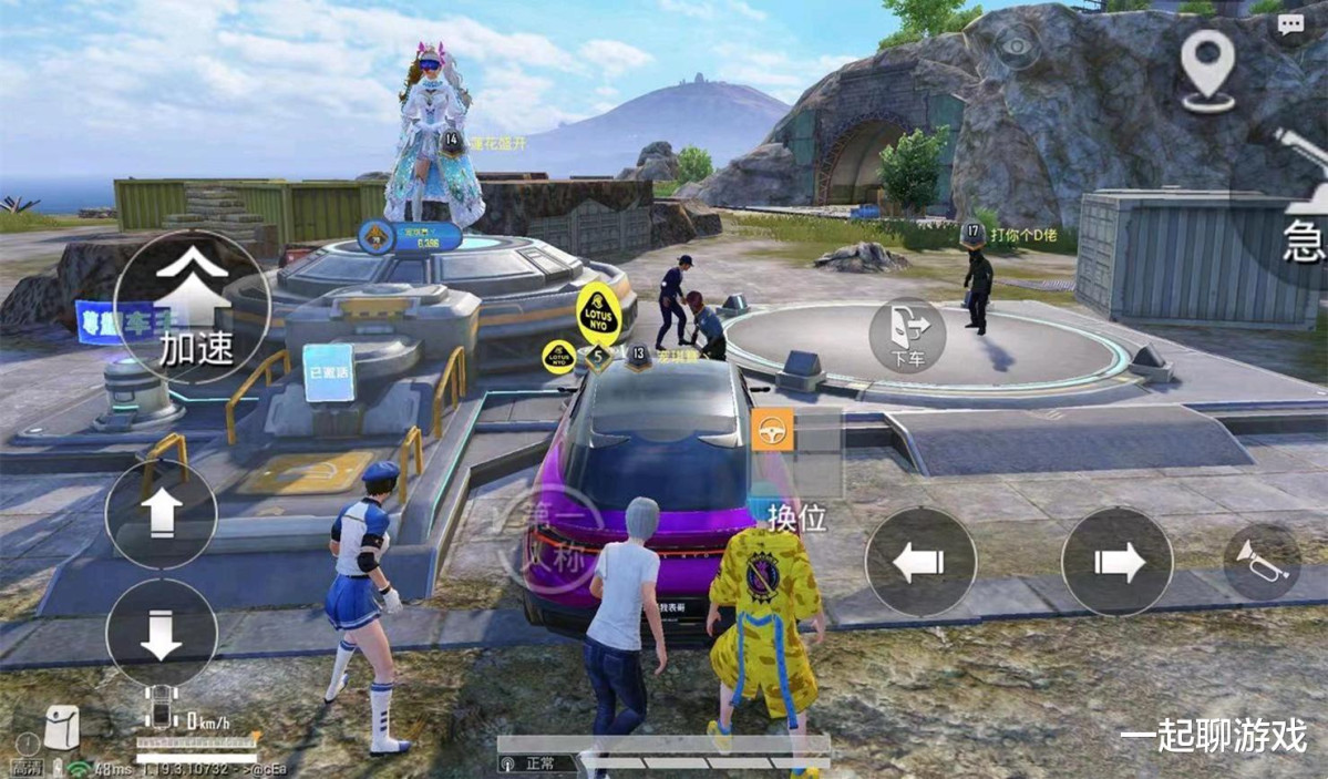 吃鸡 光子又 区别对待 玩家成为尊贵车主 还有专属福利 资讯风