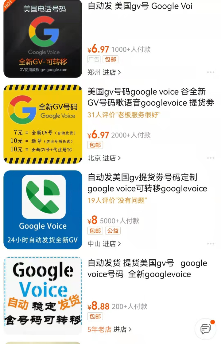 微信、支付宝封杀!这种开挂功能,被彻底关闭