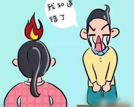 十年前,老婆惩罚老公最残酷的方法就是跪搓衣板,跪键盘.