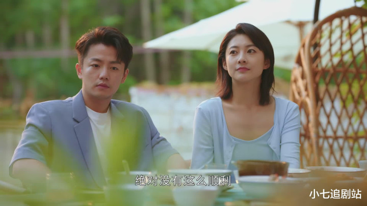 ���������꡷��30�����7����, ���߹������ǳ�Եĵ���