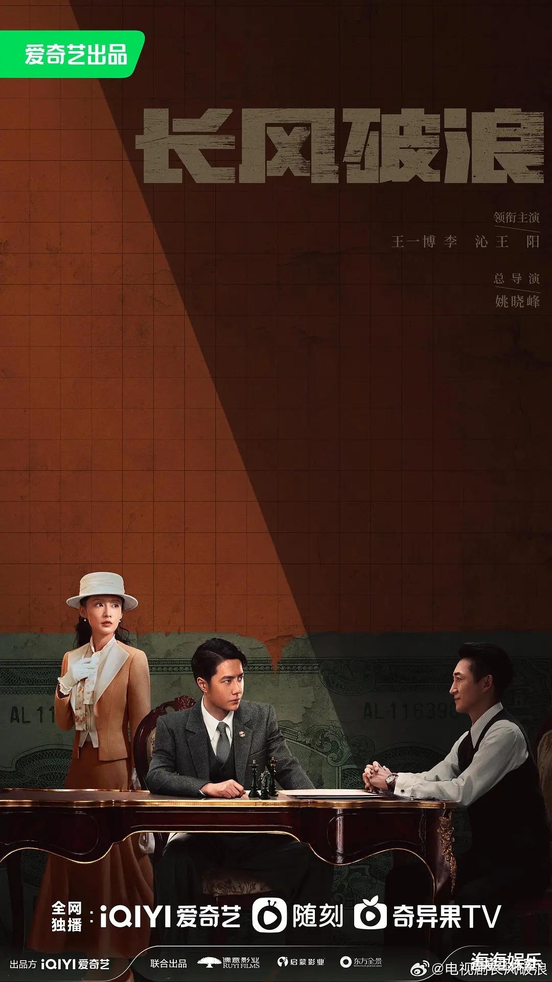 爆款预定的3部待播剧, 每一部都值得期待, 你想追哪部?