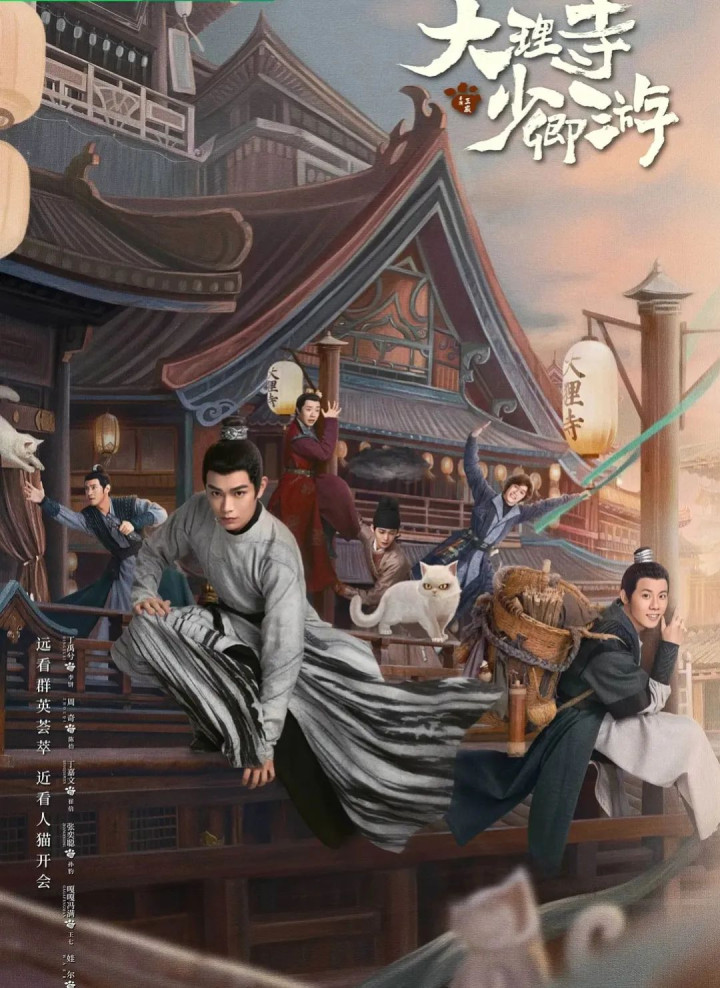 今晚开播! 36集古装悬疑探案剧来了, 13位实力派坐镇, 又是一部开年黑马剧