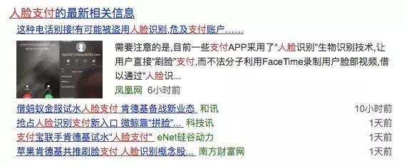 百度现在很自信, 敢在人工智能领域奚落支付宝和苹果了!