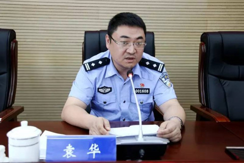 王思来同志强调,各级公安机关要充分认识当前十九大安保维稳工作尤其