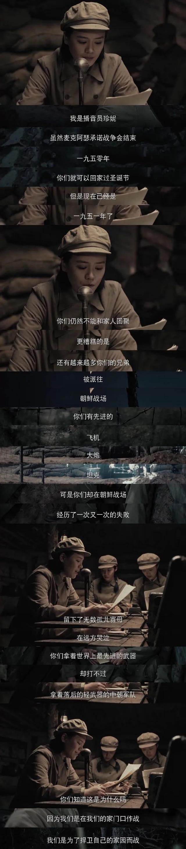 连拿12天卫视收视第一, 郑晓龙的这部战争大剧, 打了多少资方的脸