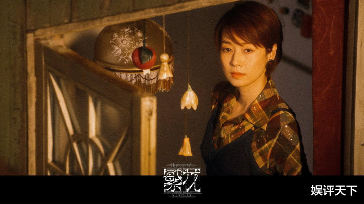 《繁花》大结局: 全剧印象最深刻的四大角色! 四大明星演技惊艳!