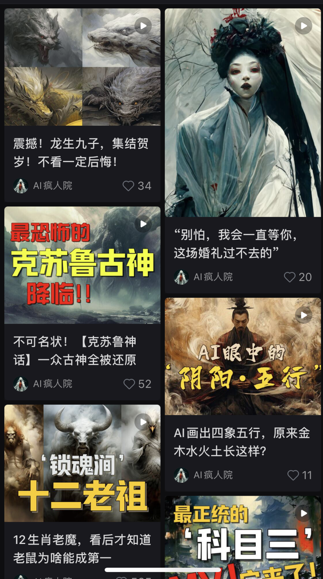 ������AI���������μǡ���Ƭ������, ��Ӧ: AI�ǹ���, �߹����Զ���˵�˼��