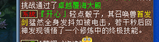 领悟终极修炼化无, 一气呵成不拖泥带水! 最贵藕丝成交价16万6?