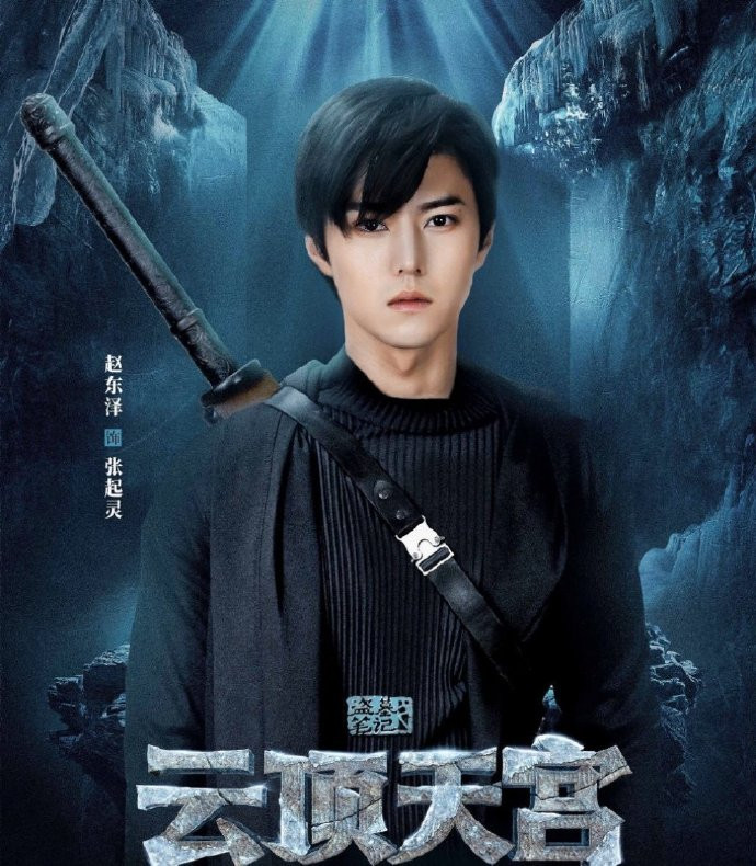 藏海花新预告, 张康乐版张起灵颜值不够高, 惹原著粉不满(张起灵张康乐)