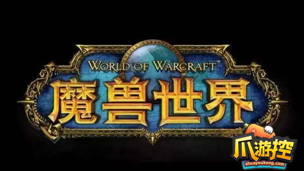 魔兽世界统御先锋军声望怎么刷-统御先锋军声望速刷攻略