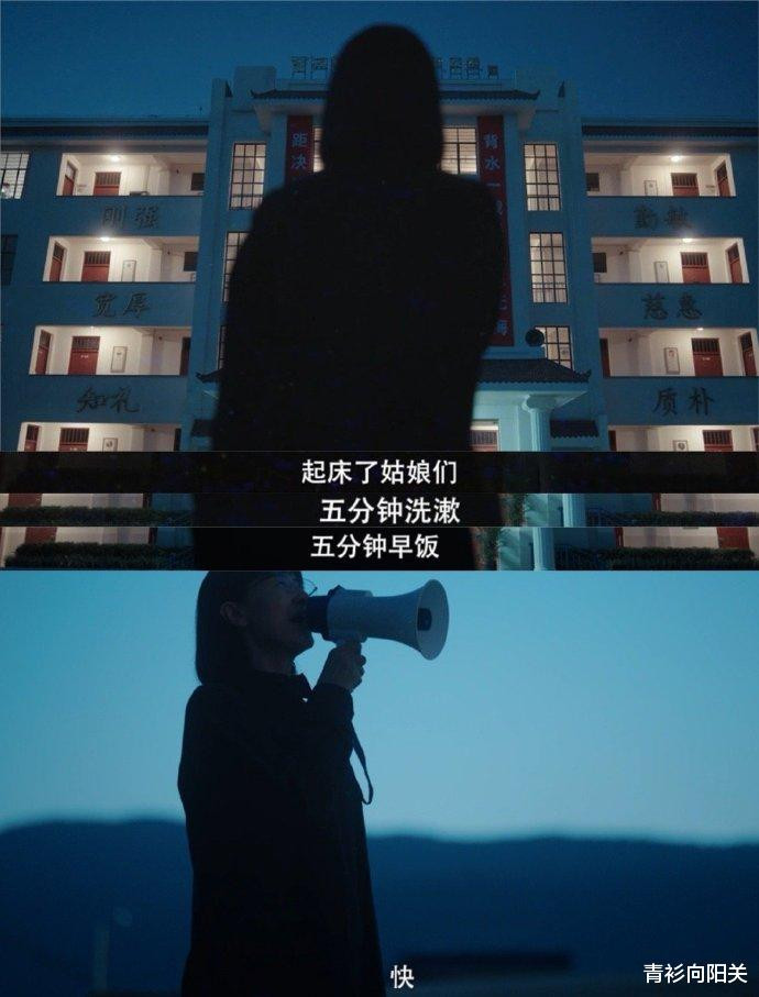 ����ɽ���ŮУ��ɱ��С�μ�����У��, Ԥ��ѧ��������ȼ�����ڴ�(�Ź�÷ ��ɽ���ŮУ)