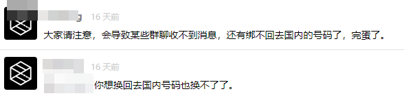 微信、支付宝封杀!这种开挂功能,被彻底关闭