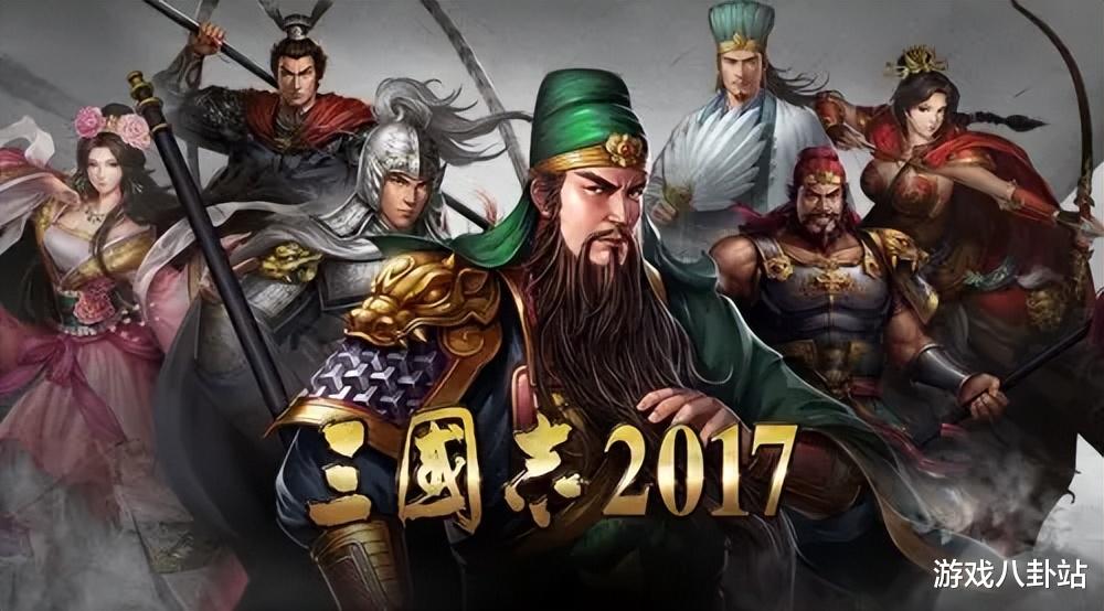 三国题材的游戏逐渐没落? 黑暗三国新游《三国诛将录》玩出新花样