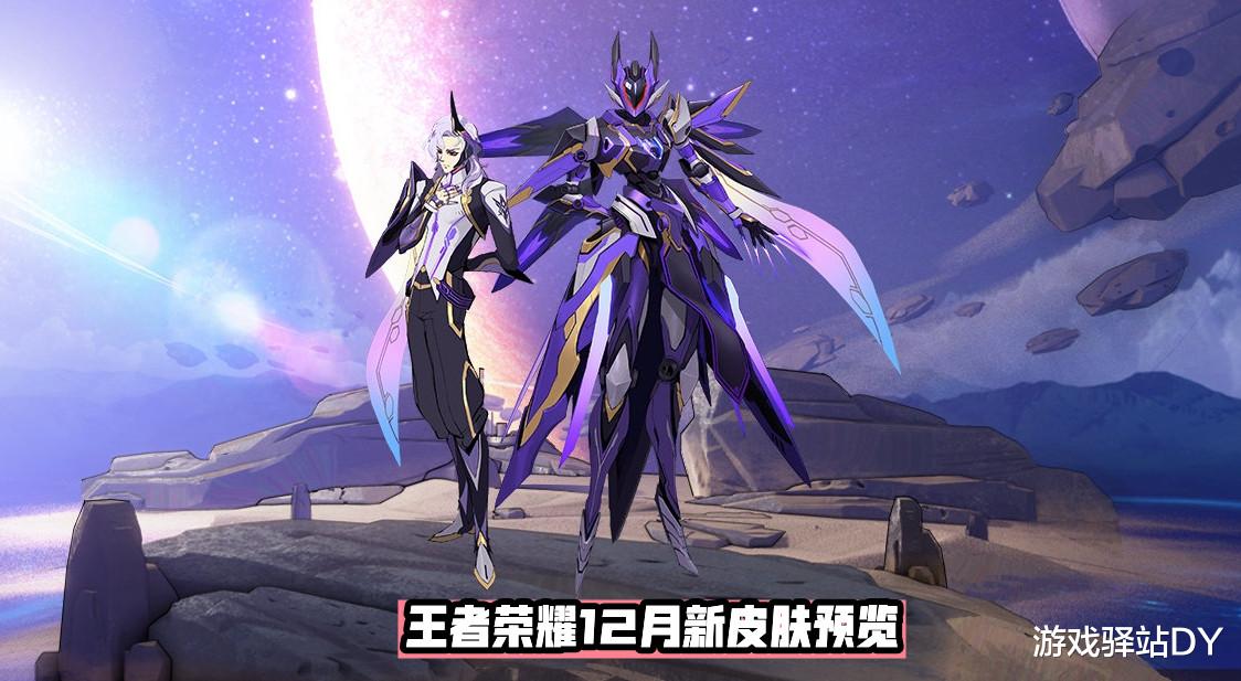 王者12月新皮肤预览, 吕布双喜临门, 机甲无心1号登场, 芈月笑了
