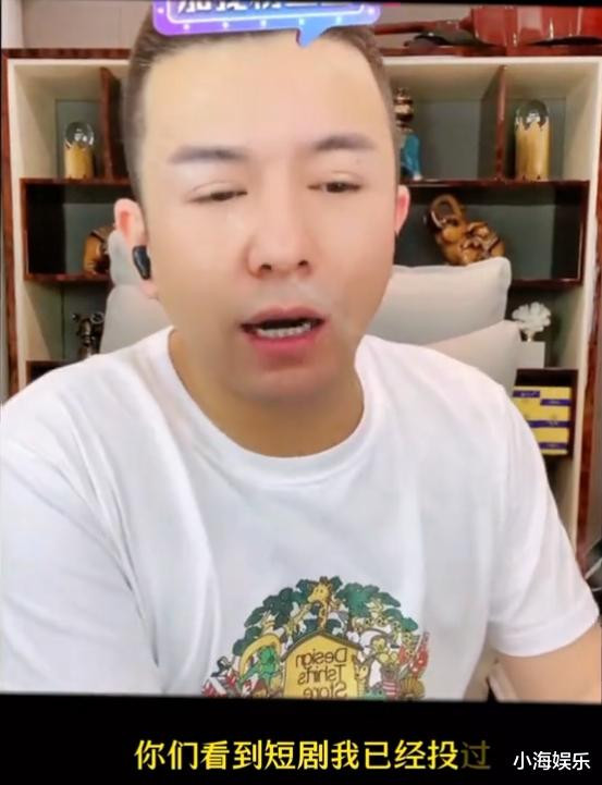 倪海杉首部电影开机, 邀洪金宝儿子做男主, 多位网红进军短剧行业(香港明星,倪海杉,网红,洪金宝是哪里人)