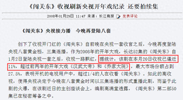 ��û���ͱ���������, �ⲿ30��������, ��¶��2024��������Ǳ��