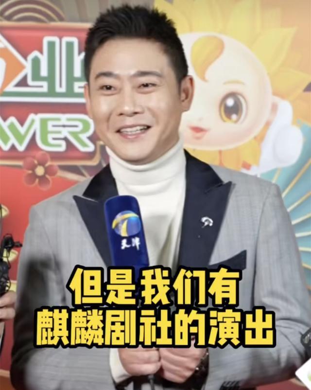 德云社栾云平发文, 晒自家走廊照引热议, 说相声的是真挣钱(德云社