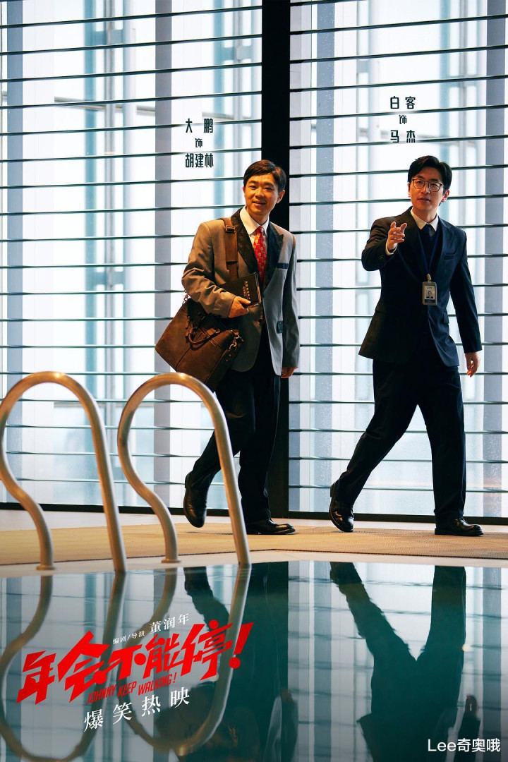 ϲ���Ӱ����᲻��ͣ! ��Ʊ����3�� ������������8.1(���� ����)