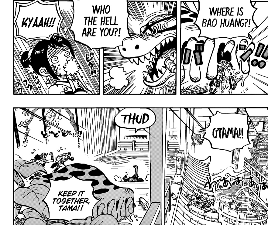 海賊王1017話 福茲福的天賦堪比路奇 為何會弄丟橡膠果實而入獄 時光新聞