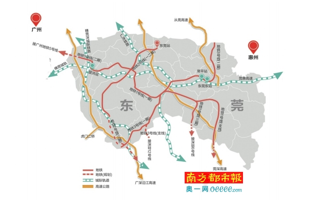 条条大路通广深, 大交通助力东莞掘金