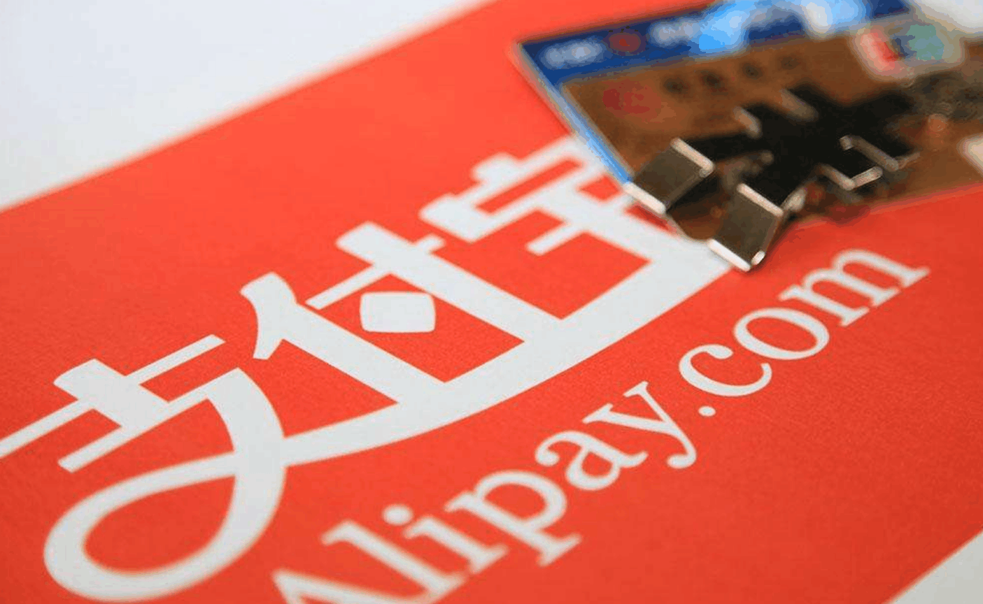 支付宝有限额吗_支付宝收入有多大(3)