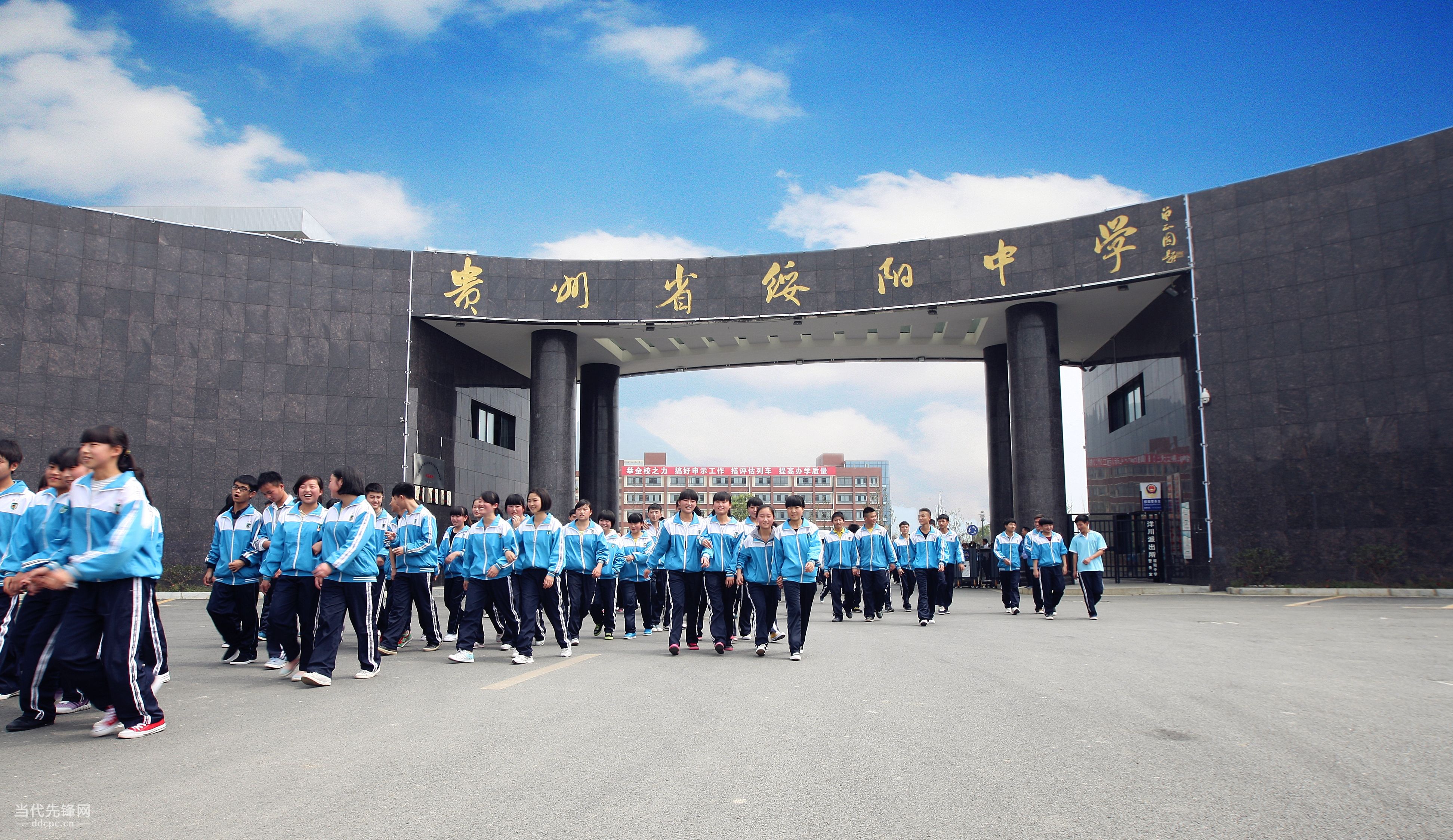 绥阳县高端网站建设_(绥阳门户网站通知公告)