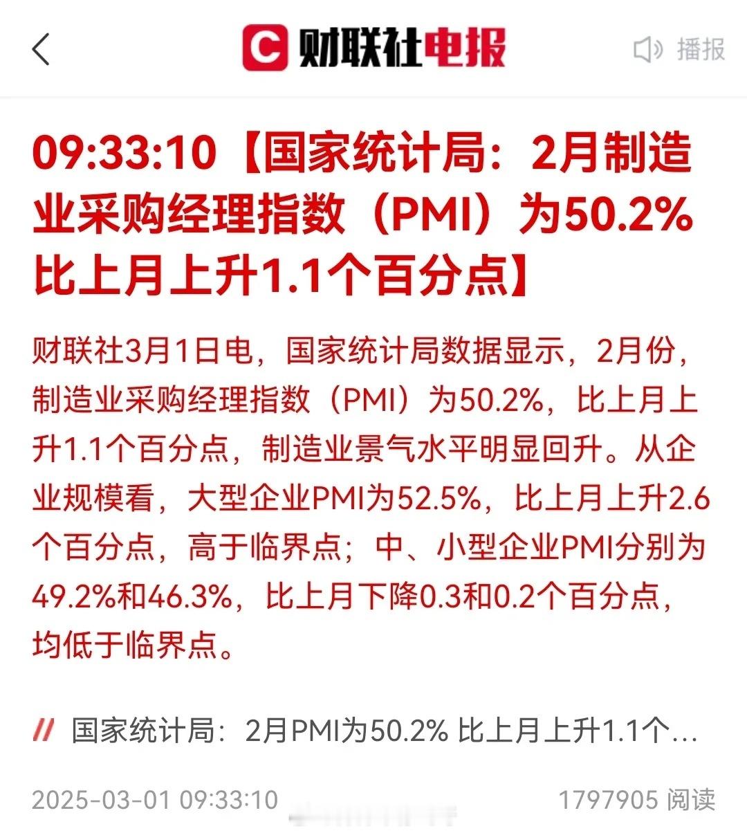 最权威的财经新闻网站是哪个(最权威的财经新闻网站是哪个网站)
