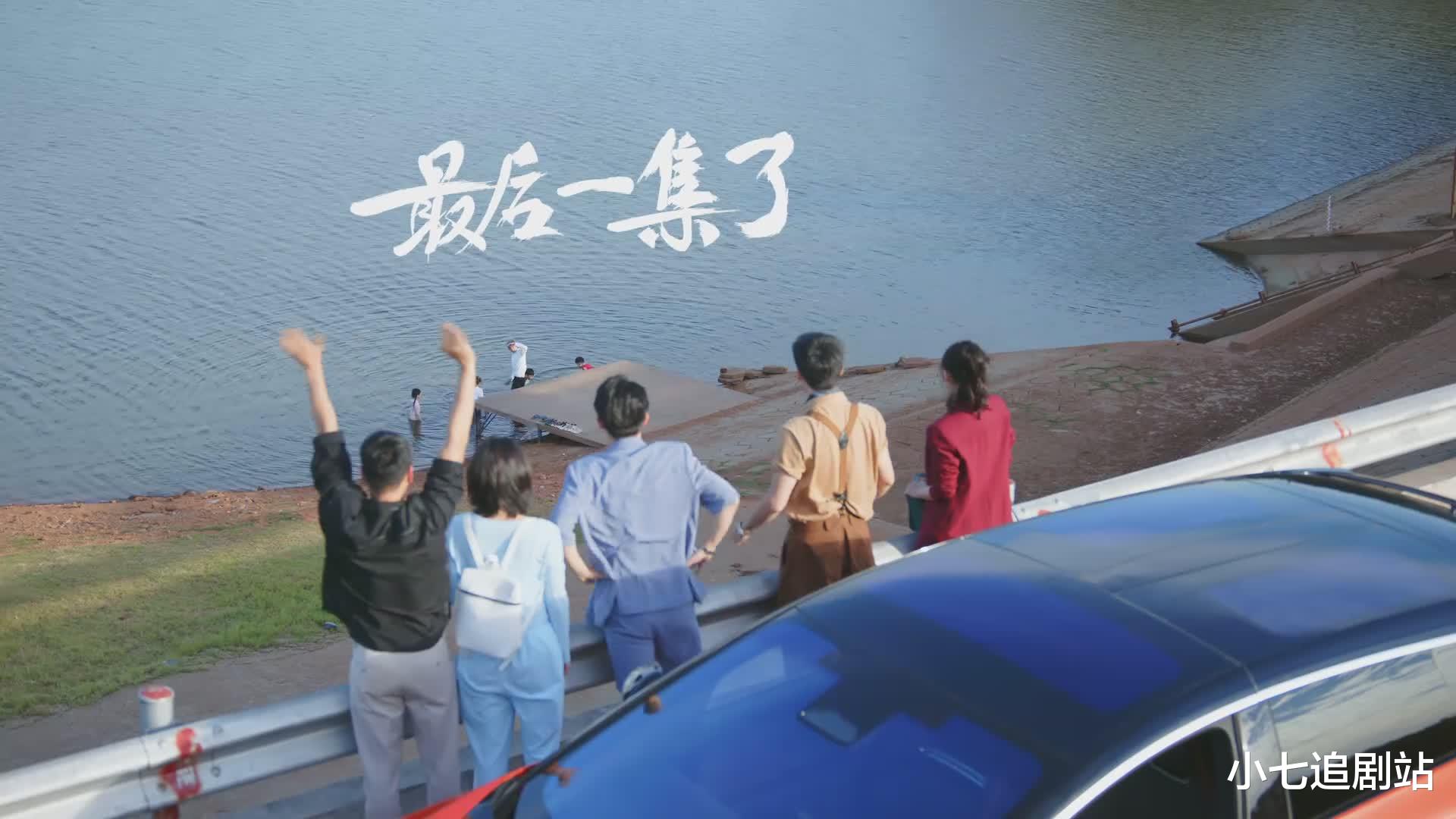 《鸣龙少年》第30集最后7分钟, 告诉观众五个浅显的道理
