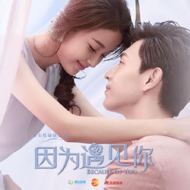 孙俪的侄女孙怡, 说好的分手却和董子健婚期不远了?