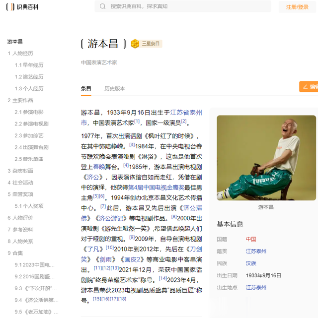 һ����ӳ, ��������2! ����: ������Ψһû�����׷ƽ�ĵ��Ӿ�(�����������)