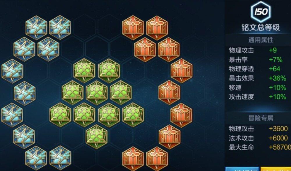 王者荣耀: 猴子暴击过万, 网友不相信! 大神主播秀出铭文!