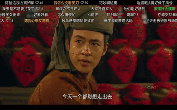 今晚开播! 36集古装悬疑探案剧来了, 13位实力派坐镇, 又是一部开年黑马剧