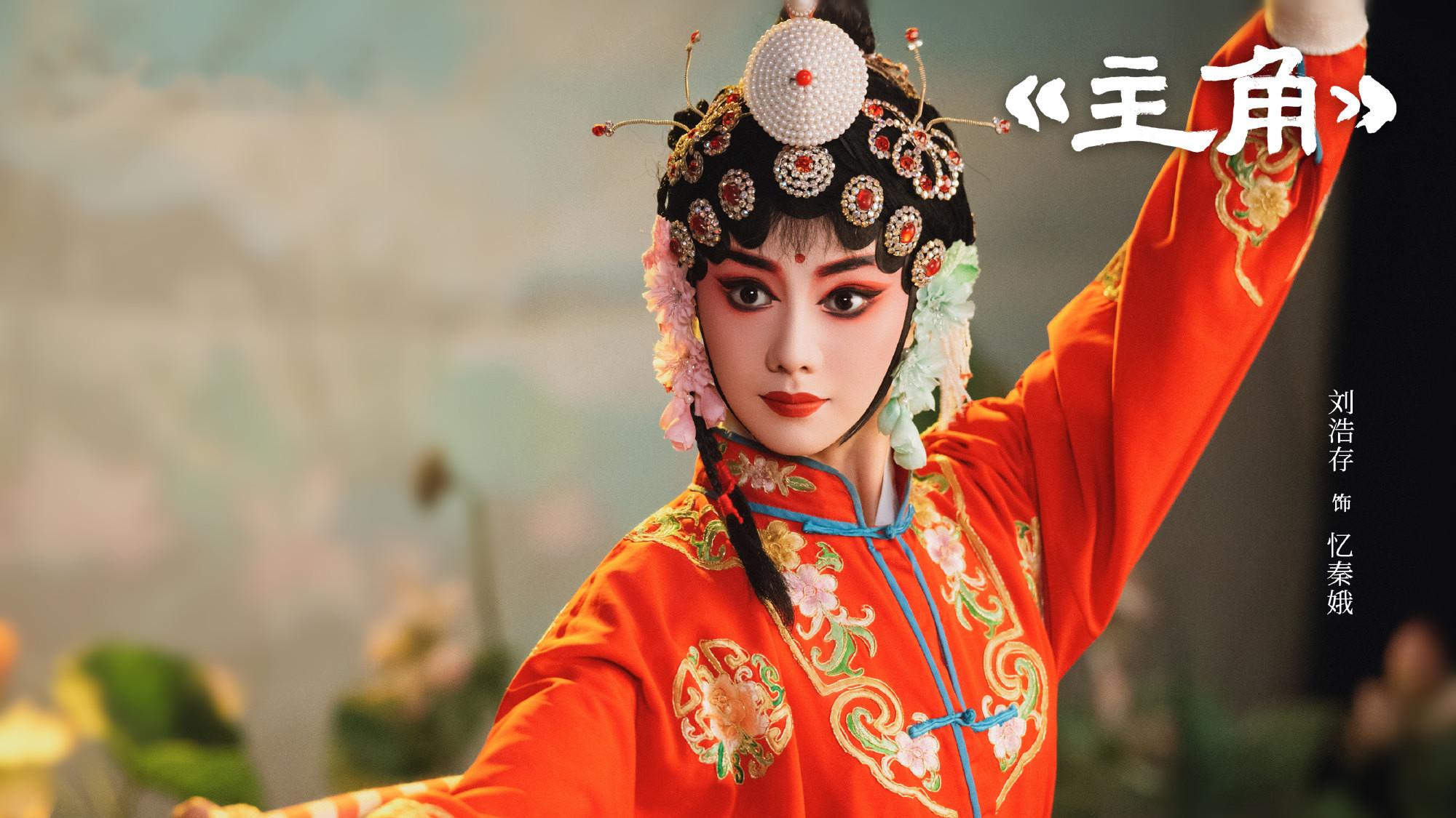 上星央八! 40集都市职场爱情剧来袭, 投行精英×沪漂女孩, 从互怼冤家到职场战友