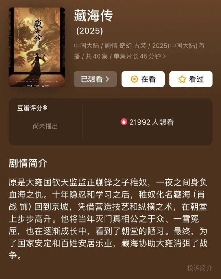 Фս�¾硶�غ����������ڴ�ֵ, ��˿�����γ��÷绪����!(Фս�غ���ͼƬ)