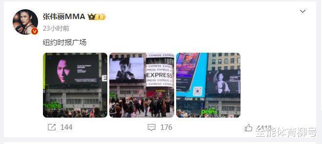 ��ΰ����սUFC����ս, ����ŦԼʱ���㳡���;޷�����, �������־ż��(��ΰ��������ѡ��)