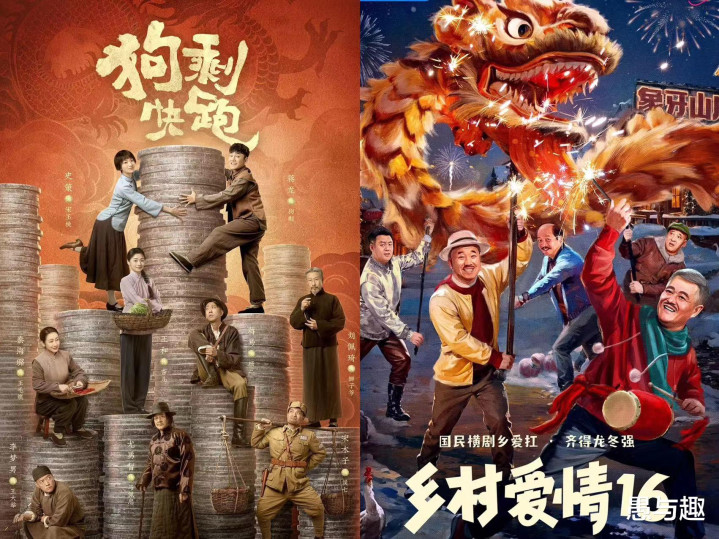 ����尮��16���ն���, ��·ɱ������ҧ��, ��ϲ�����ֳǡ�����������(������尮��)