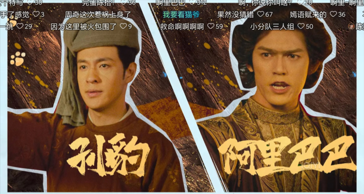 今晚开播! 36集古装悬疑探案剧来了, 13位实力派坐镇, 又是一部开年黑马剧