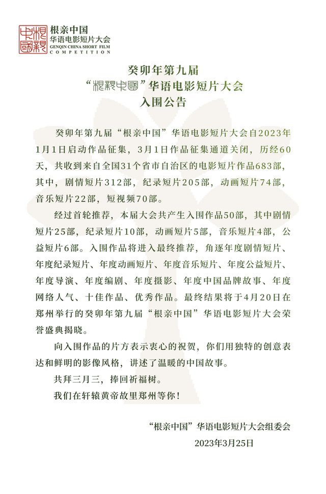 ��Χ���� | ��î��ھŽ조�����й��������Ӱ��Ƭ���(�����ӰƱ������)