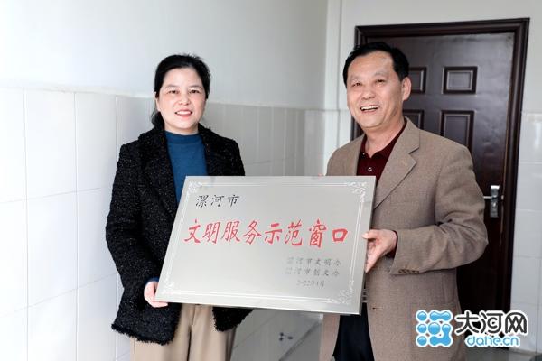 Congratulations! Luohe Second Hospital won the title of 