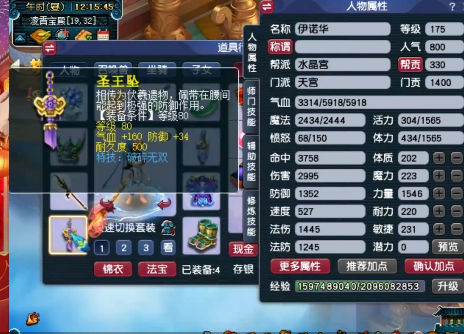 梦幻西游: 首个可以秒10的物理系, 输出伤害8000+, 狮驼岭自愧不如!
