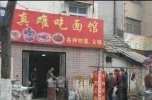 小学的时候, 老师问谁愿意去扫操场, 全班就我一个人举手