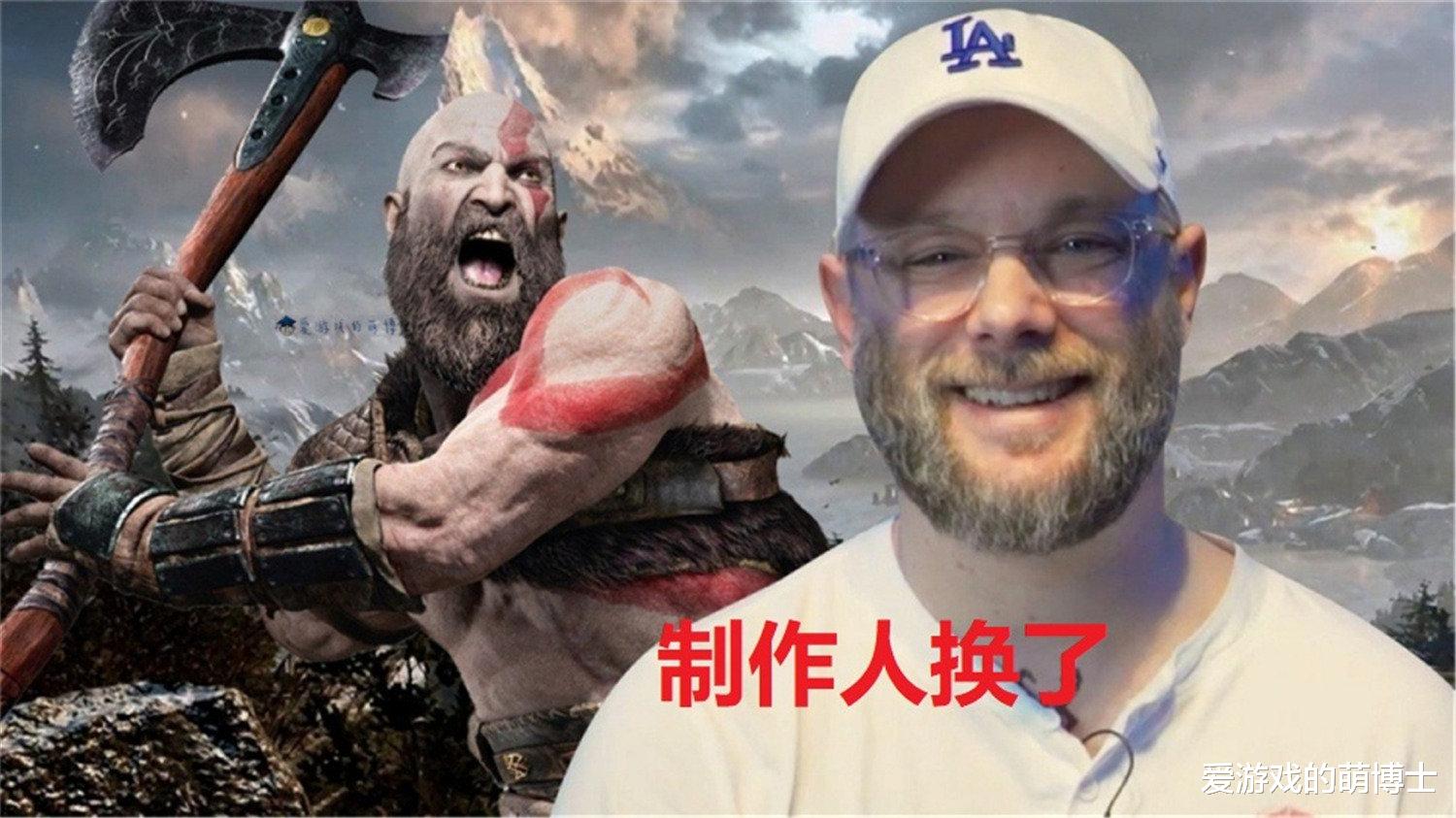 《战神: 诸神黄昏》冷知识: 前制作人交代了必须要发生的三件事