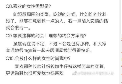 片寄凉太简谱_片寄凉太(2)